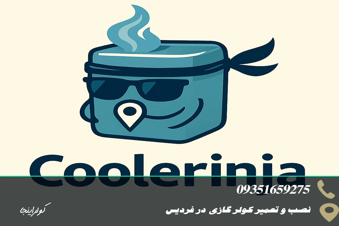 نصب کولرگازی اسپلیت در فردیس