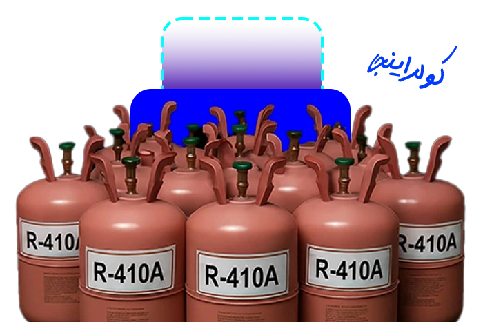 گاز r410 