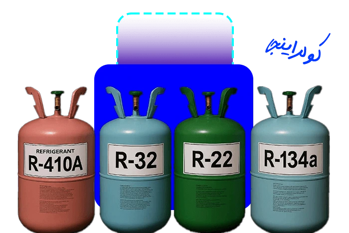 گاز r410 
