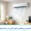 نصب تخصصی و مطمئن کولر گازی در محمدشهر کرج